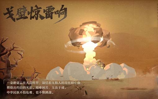 游戏的动漫久久香蕉国产线看观看亚洲小说，虚拟与现实的交错狂欢