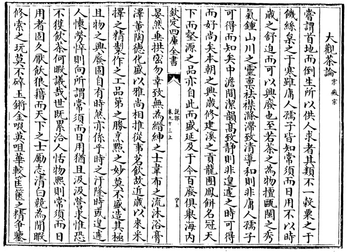 黑色镜头久久香蕉国产线看观看亚洲小说，探索暗夜中的视觉艺术与生活哲学